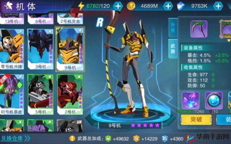 新世纪福音战士破晓，新手秘籍大公开，助你一路畅通无阻