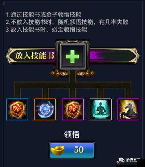 北凉悍刀行新手玩家快速升级秘籍