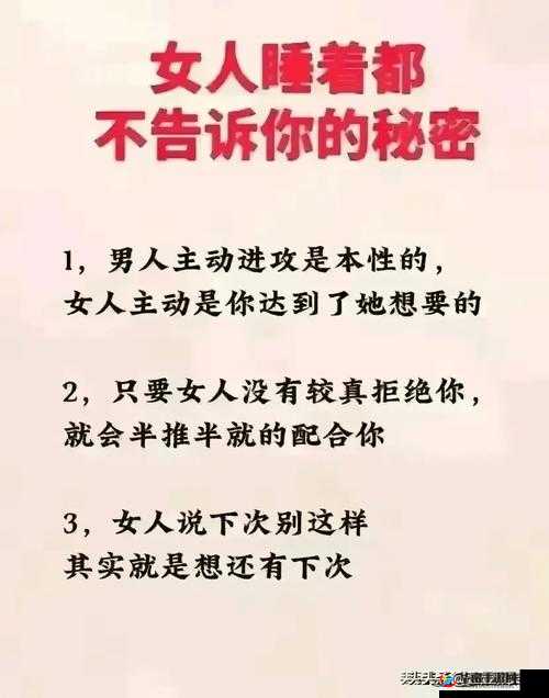 女友被多男玩 4p 粗话：一段令人震惊的情感纠葛