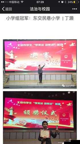 棒棒滴啦啦滴啦啦啦男生唱的:旋律背后的青春之声