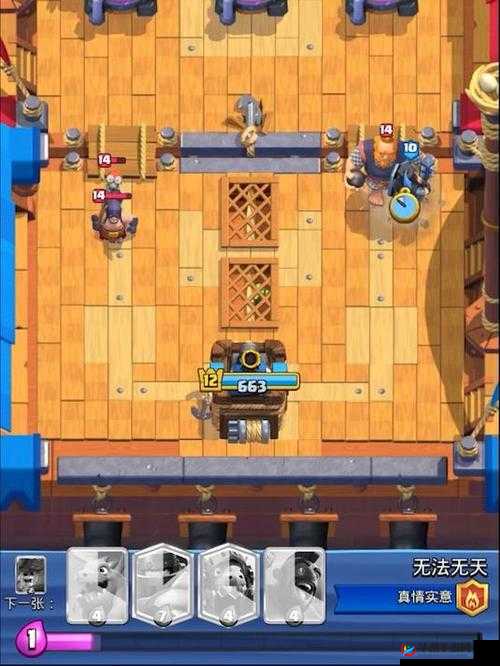 皇室战争新兵训练营，骷髅军团的使用与防范在资源管理中的重要性及策略