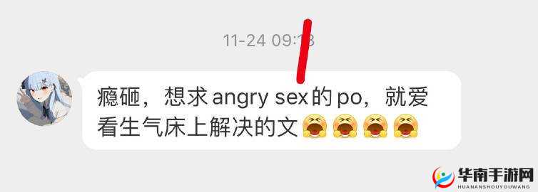 极具 13seX 性摘花之 free 嫩白独特魅力解读