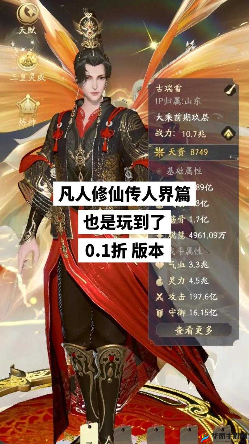 凡人修仙传手游门派夺宝大会，策略与荣耀的较量