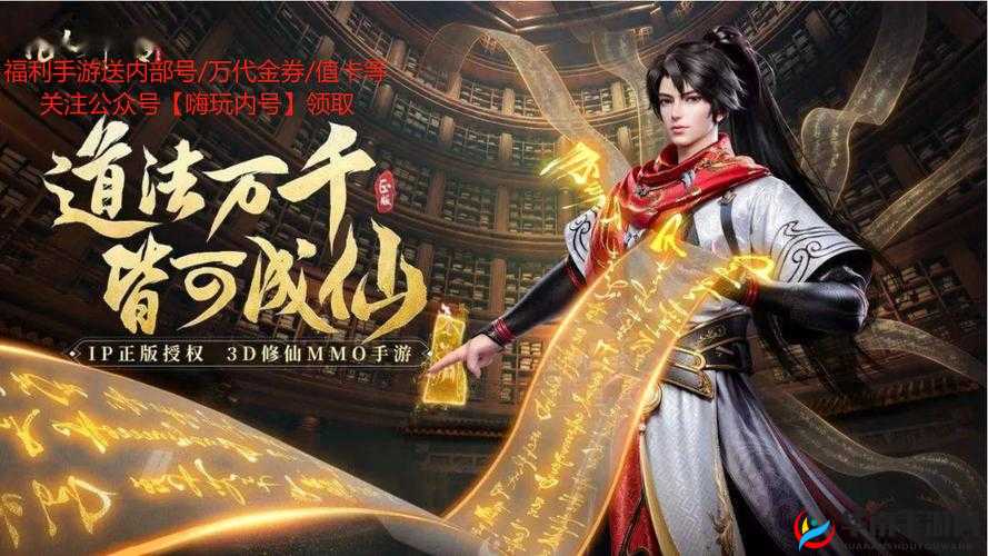 凡人修仙传手游是一款深受玩家喜爱的修仙题材游戏，其丰富的职业设定和独特的双武器系统为玩家提供了多样的战斗体验和技能组合。本文将详细介绍该游戏中各个职业的双武器系统，帮助玩家更好地理解并选择合适的职业。