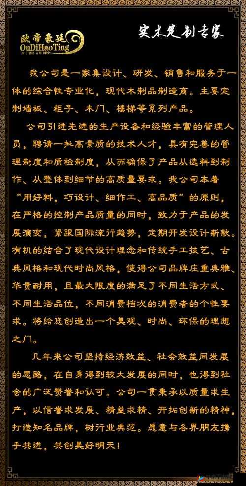 国产秘精品一区二区三区：引领优质内容新潮流