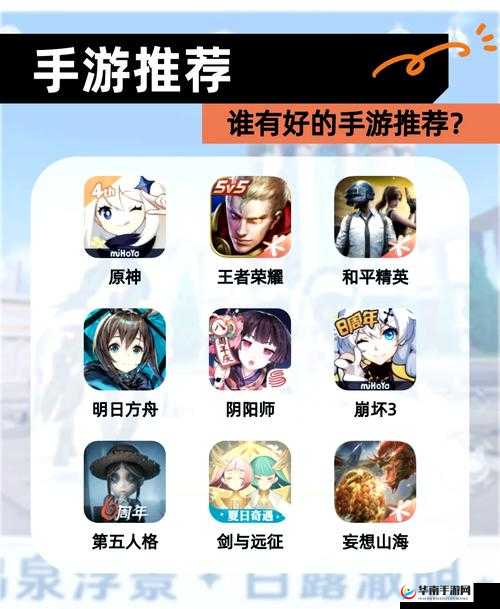 阴阳师手游，探索神秘世界的奇幻之旅