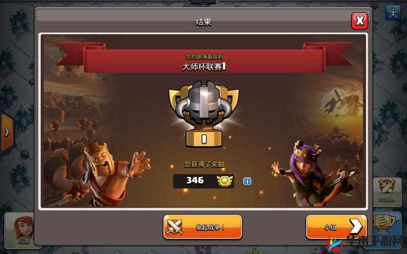 部落冲突大师杯最新鱼情分析,初十玩家新体验在资源管理中的重要性及策略