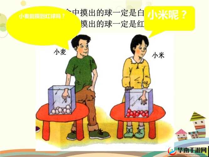 人人都在摸与看的奇妙现象探讨