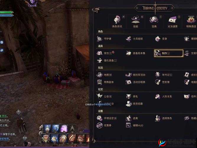 自由之战2装备属性详解攻略，资源管理的艺术