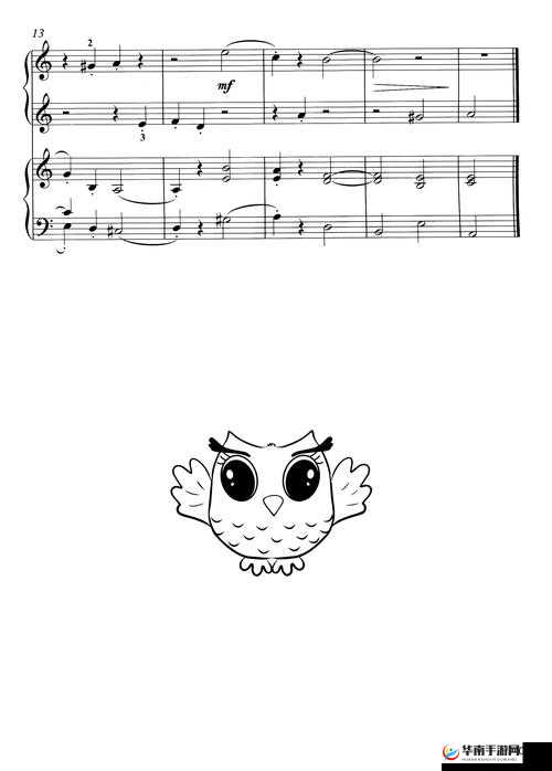 音乐老师的兔子弹弹的和它的奇妙音乐之旅