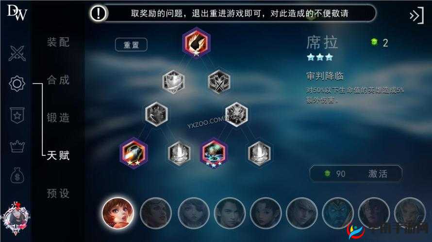 自由之战2席拉出装搭配推荐指南,资源管理的艺术