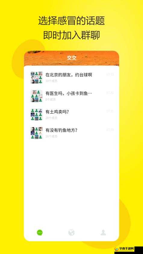 蓝莓视频成人 app ios 精彩内容等你来探索