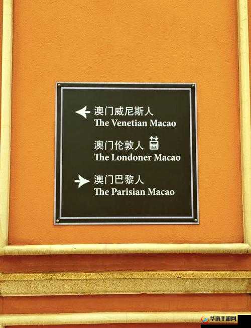 激情男男之澳门篇：爽、躁、多水、快、深点，等你来体验