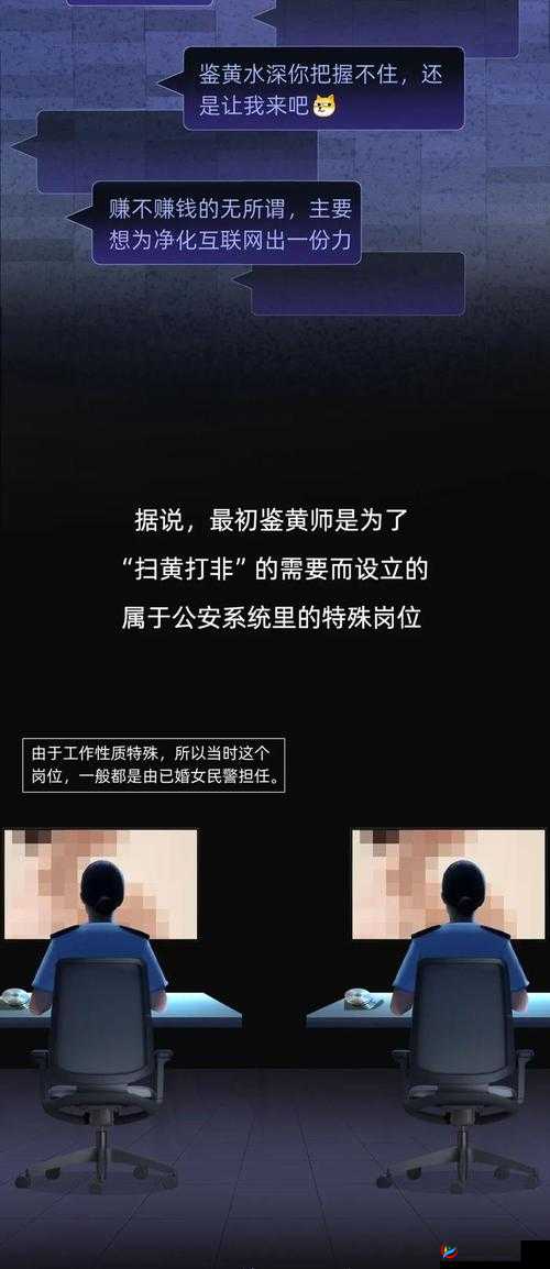 鉴黄师 app 安装指南:保护未成年人,从你我做起