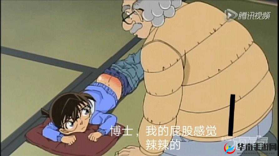 白嫩光屁股 BBBBBBBBBB 的新奇特冒险