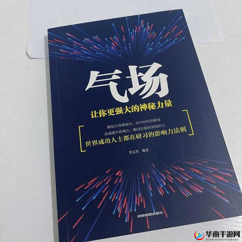支配的教坛牧化师 1 至 5 杀:震撼对决背后的神秘力量