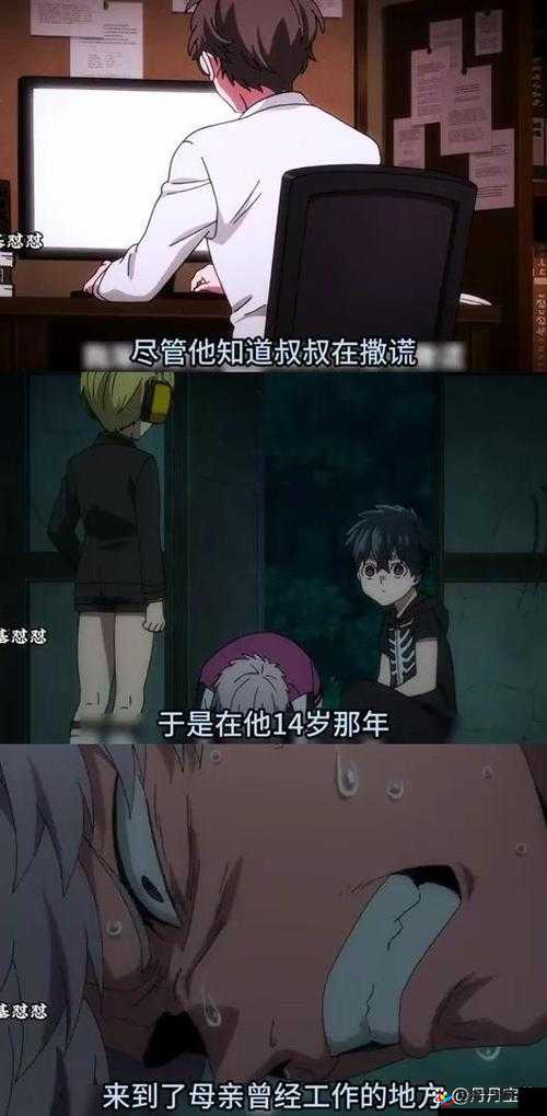 被老头疯狂灌浆怀孕：禁忌之恋的恶果