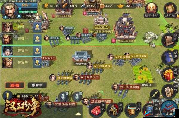 汉王纷争,策略与荣耀的交织篇章