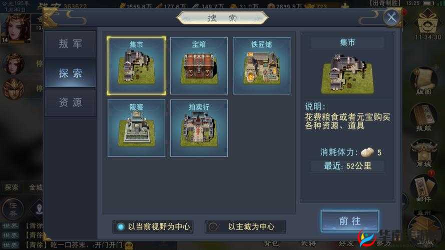 汉王纷争演武系统具体功能玩法明细的深度解析