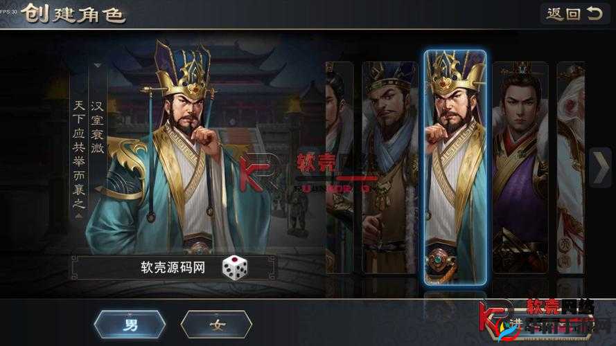 汉王纷争前期快速发展技巧指南