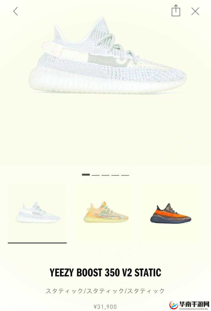 yeezy 水蜜桃 v2 是否值得入手探讨