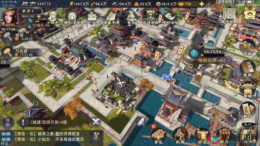 汉王纷争，策略与荣耀的交织篇章