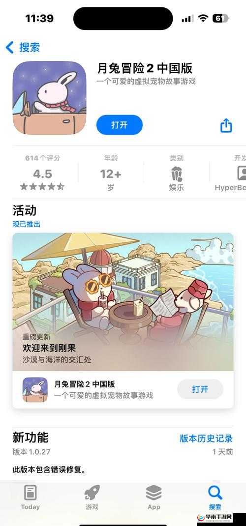 男生和女生一起的奇妙冒险:探索未知世界