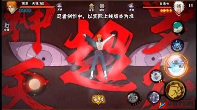 火影忍者手游S忍者天道决斗场打法深度剖析