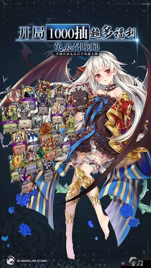 公平即正义，英灵召唤师超高速公平竞技TCG的深度解析