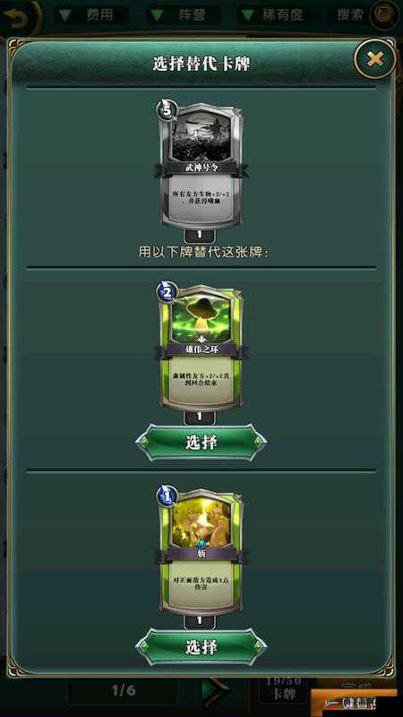 英灵召唤师新手快速上手技巧介绍