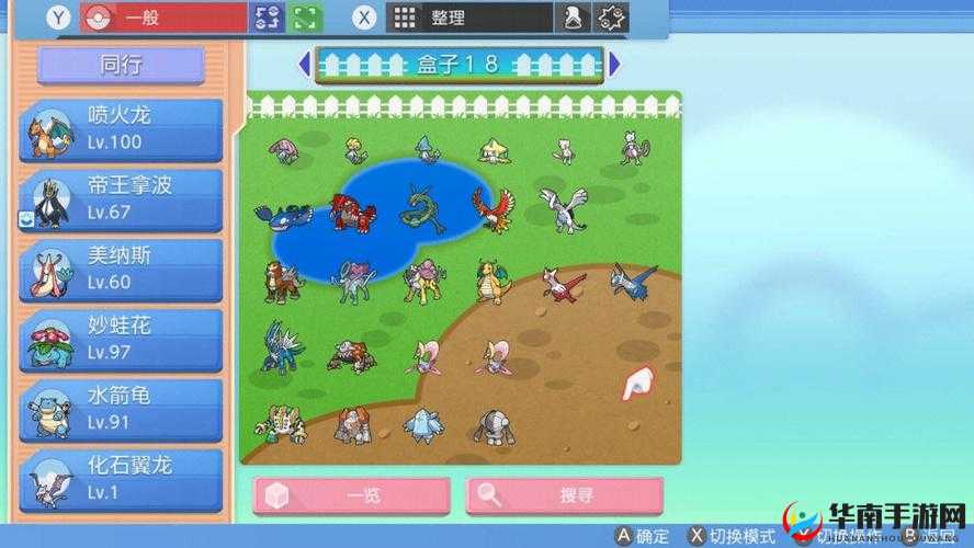 口袋妖怪复刻时空拍卖行玩法详解攻略，资源管理的艺术