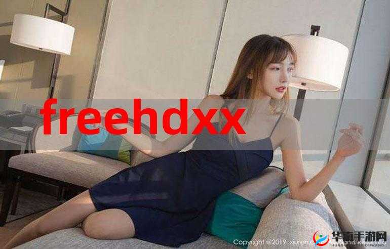 free hd xxxx chinaese 精彩大片，让你欲罢不能