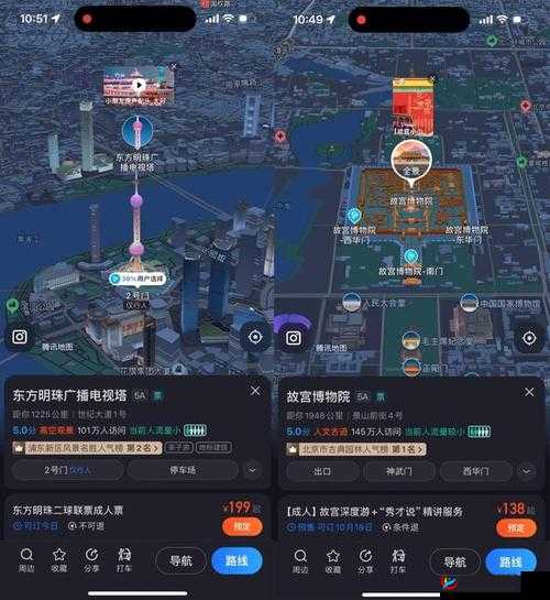 成全视频在线观看大全腾讯地图：畅享海量优质视频资源