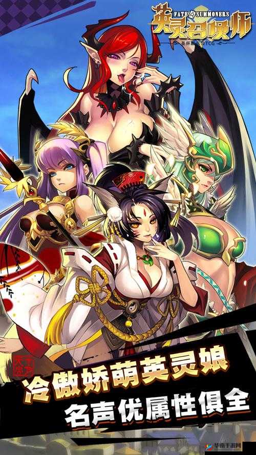 激萌风暴来袭！英灵召唤师绝美宣传PV大赏