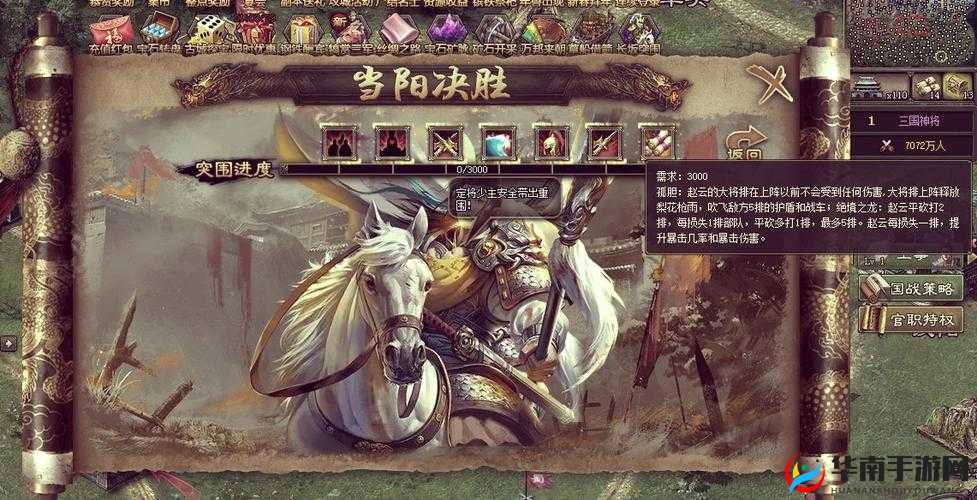 探索无限可能，攻城OL手游研发系统深度揭秘