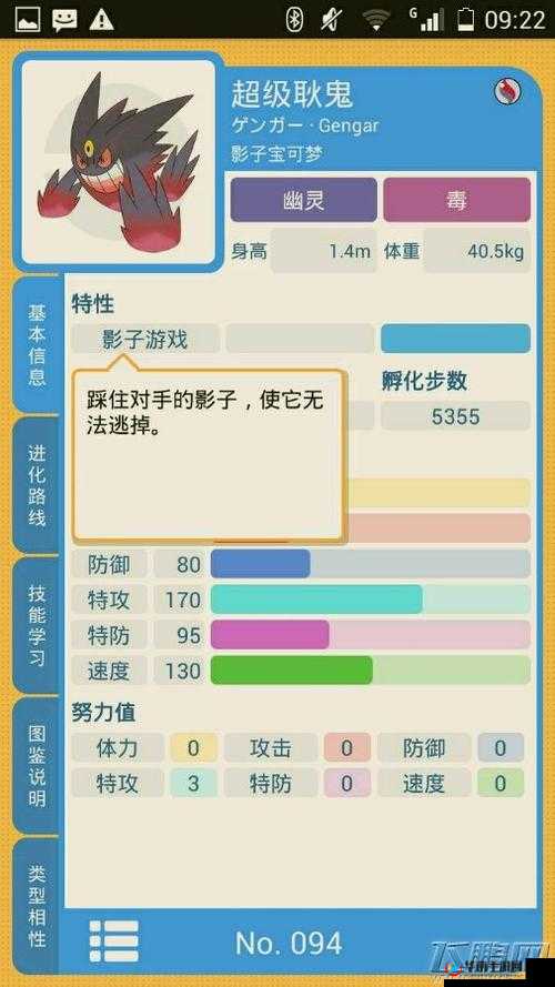 口袋妖怪复刻，中期发展策略与玩家心得深度剖析