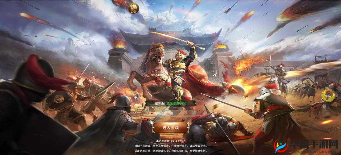 攻城OL手游，策略与热血的碰撞