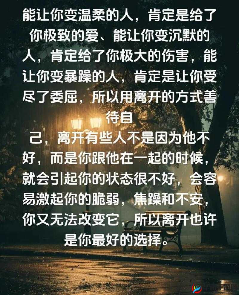 喘给对象听的词：那些让心灵触动的温柔倾诉