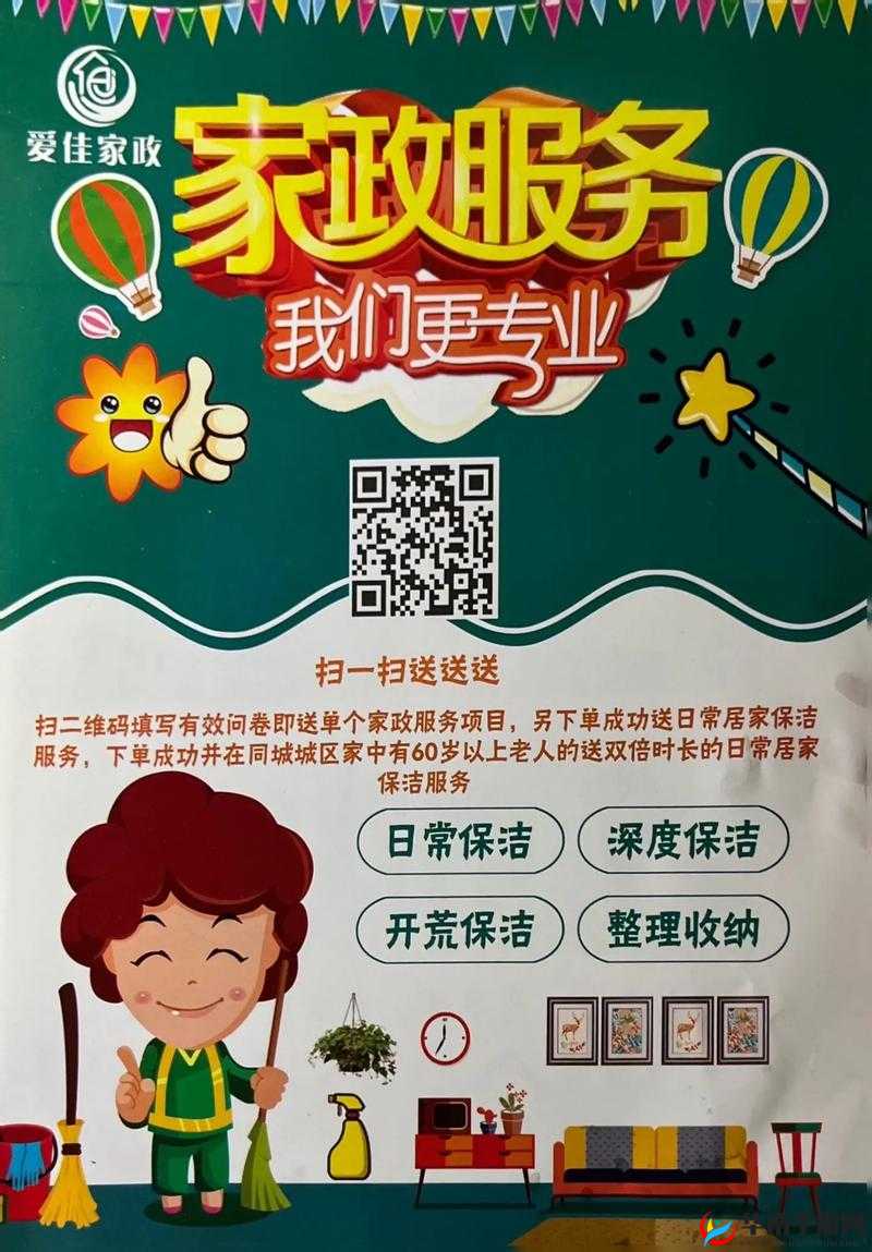 51 同城，让生活变得简单