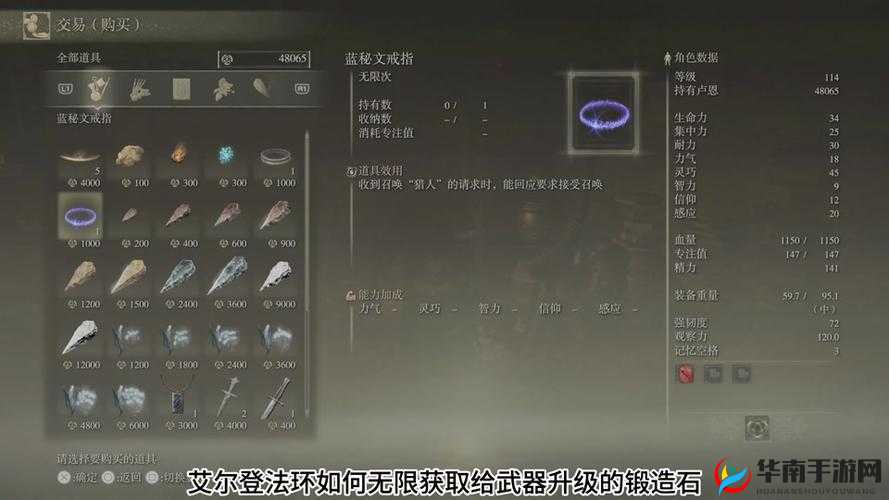 龙之谷手游锻造石的作用与装备锻造技巧的深度解析