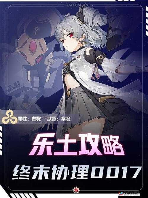 崩坏3中的鲜血之舞，价值分析与抽取建议