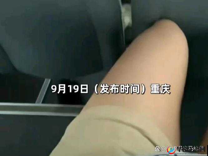 公交强摁开腿呻吟：公众道德与个人权利的边界何在？