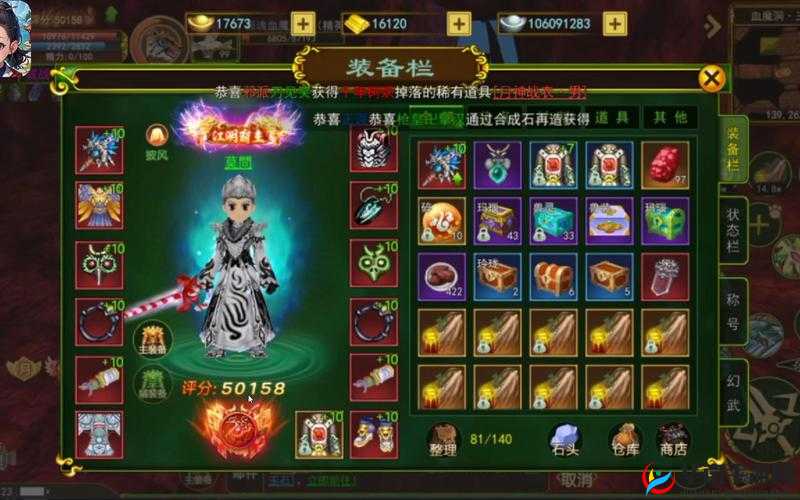 兄弟聚首江湖，热血江湖手游建帮立派称霸武林