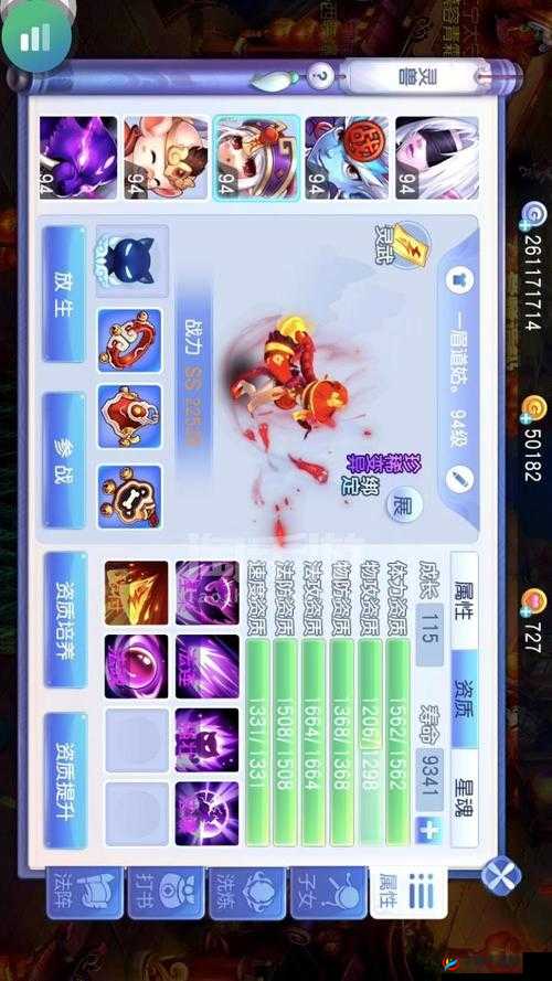 桃花源记手游影盟加点技巧介绍