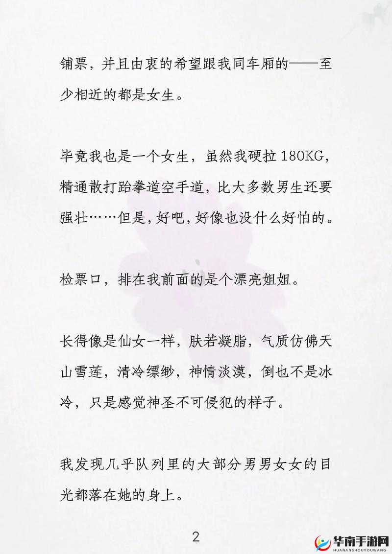 s 货叫得大声些，尽情 c 烂那个 sb 吧