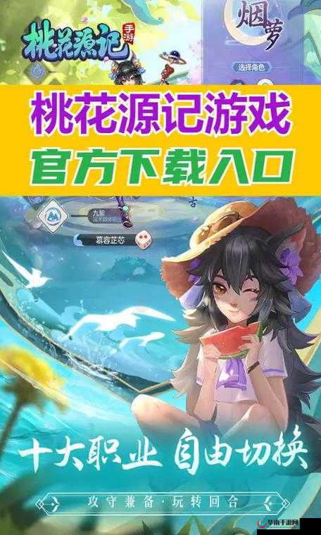 不氪不肝画面精致，桃花源记手游还原端游经典IP在资源管理中的重要性及策略