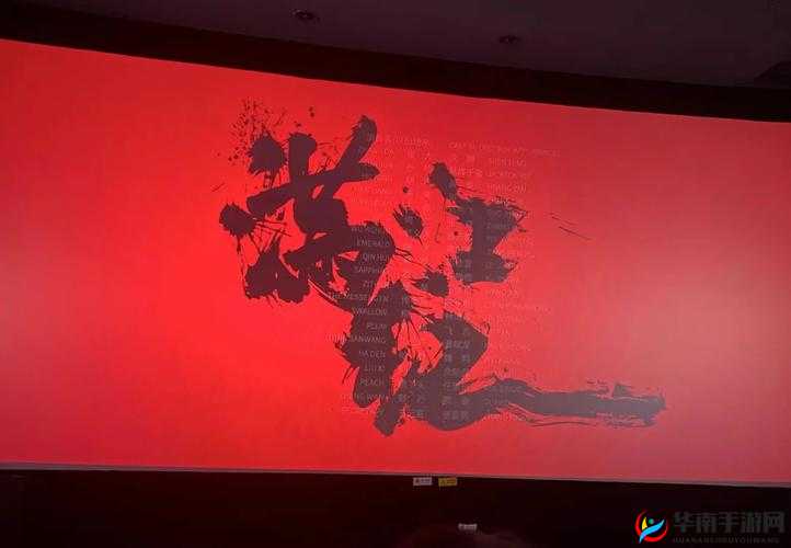 钢铿锵锵锵锵锵锵锵锵好多话大的独特魅力与精彩呈现