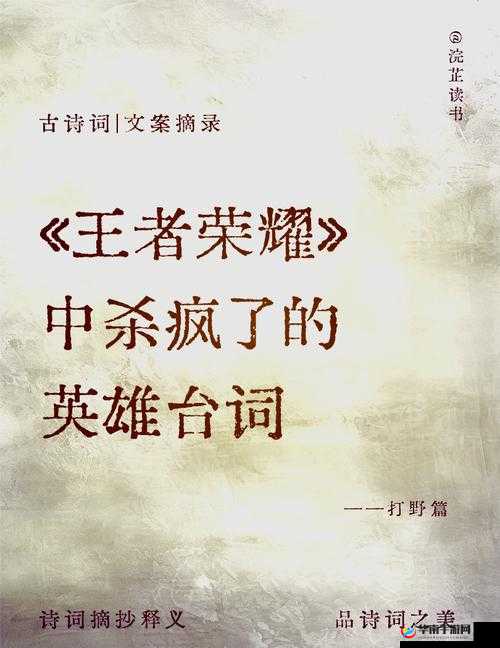 剑之荣耀副本系统玩法规则详解，资源管理的艺术