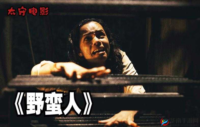 粗大内捧猛烈进出 A 片带来极致刺激体验