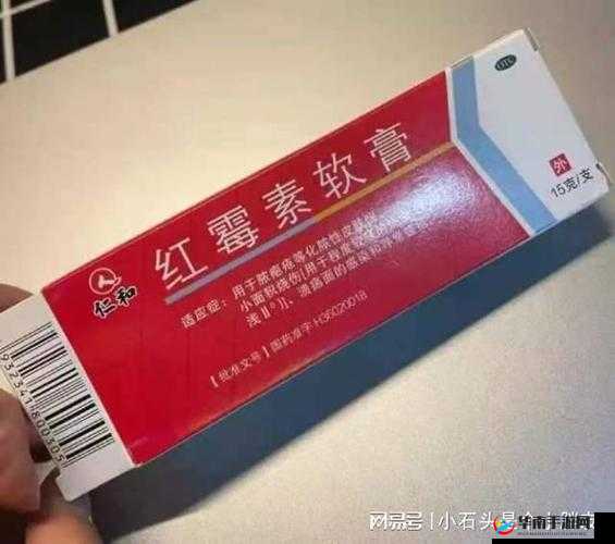 红霉素软膏可以治外阴白斑吗：相关问题探讨与解析